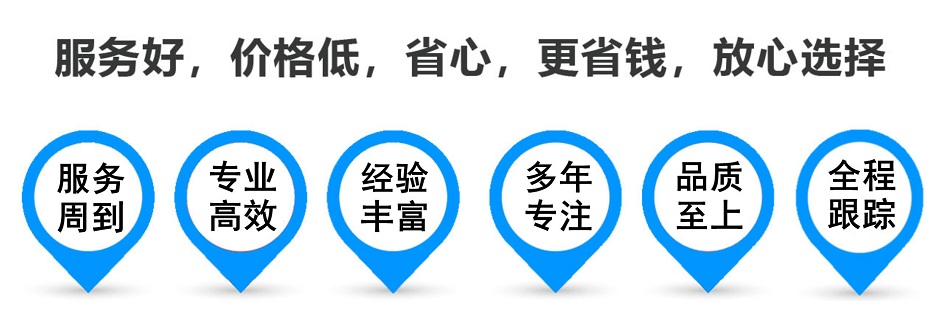 海沧货运专线 上海嘉定至海沧物流公司 嘉定到海沧仓储配送